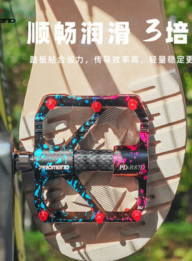 Promend山地公路自行车脚踏 培林铝合金轻量脚蹬轴承越野竞速踏板