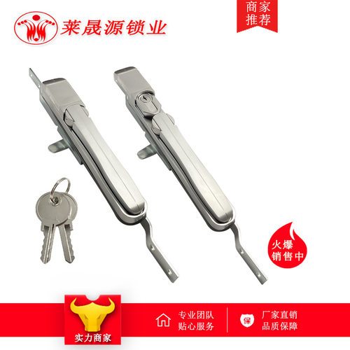 MS483-1门锁5G通讯机柜锁企业网络机箱锁天地连杆锁工业柜PC