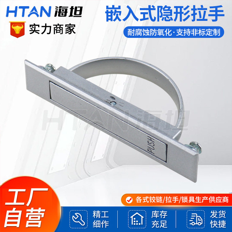 LS519旋转拉手 床柜地台暗藏提手抽屉暗装隐形嵌入五金榻榻米把手