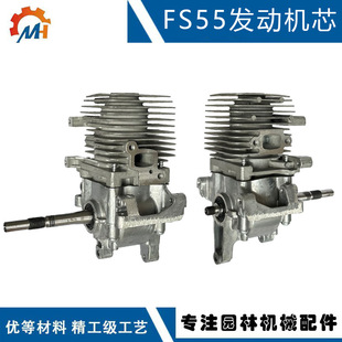 适配stihl FS55发动机总成4140 020 1202替换FS38 FS45 FS55机芯