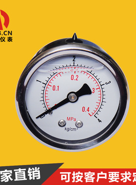 供应不锈钢压力表砂缸压力表沙缸表耐震压力表充油注油YBN50Z 4kg