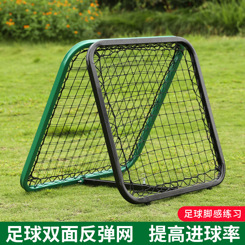 双面足球反弹网便携式高度可调守
