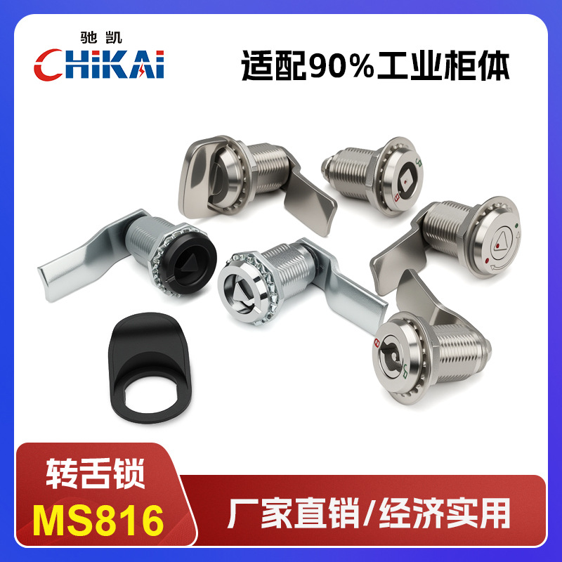 MS816一字三角四方锁芯不锈钢门