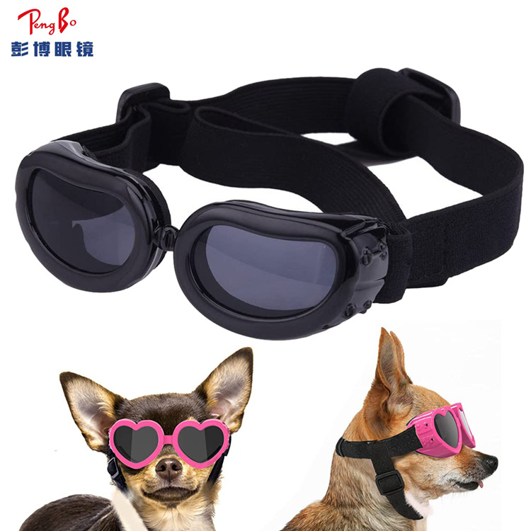 厂家定制狗狗猫咪炫酷眼镜小狗防