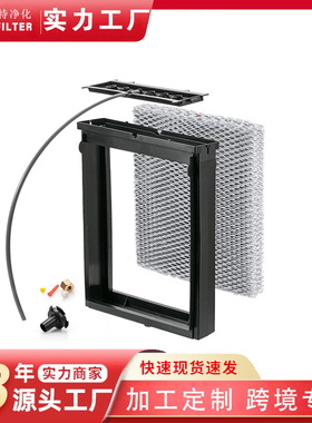 4839适用AprilAire 600 600A 600M加湿器过滤网全屋加湿过滤器