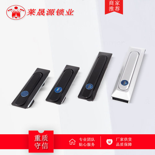 MS861-1-2-3型平面锁 锌合金材质 网络通讯配电箱开关控制柜门锁