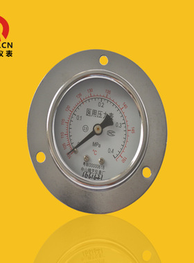 供应轴向带边医用压力表蒸汽发生器灭菌用医用表Y60 0~0.4MPa厂销