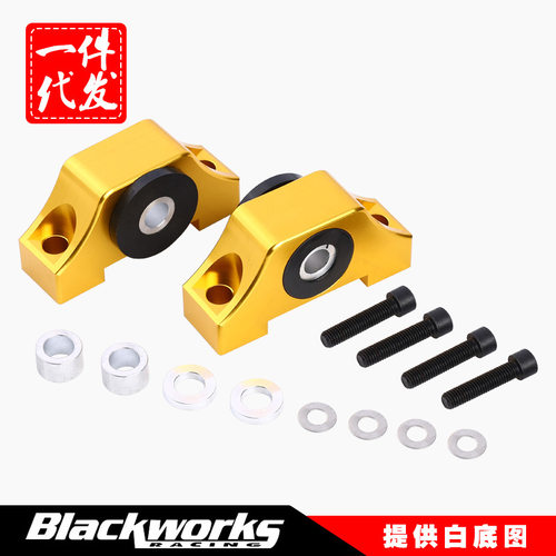 汽车改装发动机固定支架小犄角