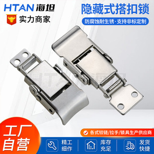 海坦304不锈钢DK624弹簧箱鸭嘴柜门箱搭扣航空箱挂锁工具箱卡扣锁