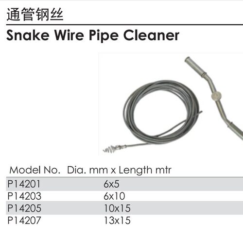 宇天科技FAPRO品牌通管钢丝P14201船用impa615201不同规格长度