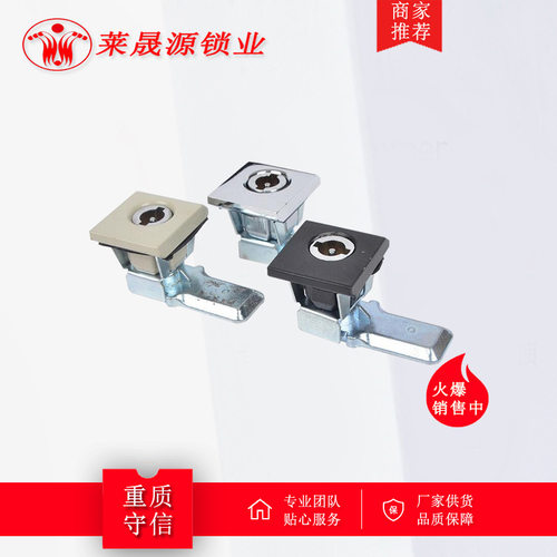 MS813转舌四方型锁 S芯 AE箱锁柜锁促销 AE箱防水配电箱锁具
