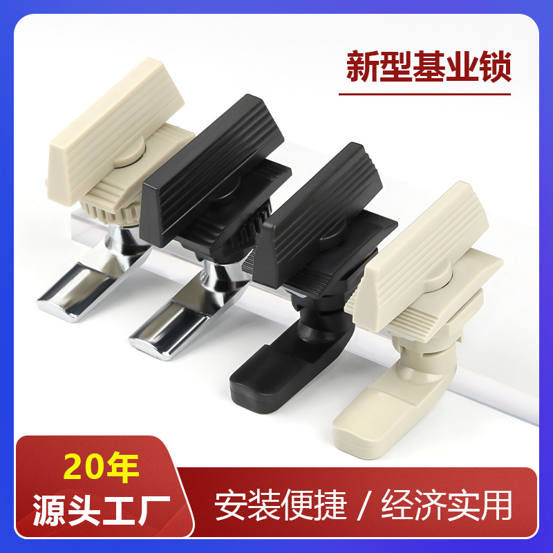 塑料基业锁配电箱锁电柜门锁转舌锁圆柱锁一字锁芯通用型MS7010锁