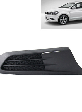 适用大众捷达MK6 11-14右前保险杠雾灯装饰框格栅盖5C68536669B9