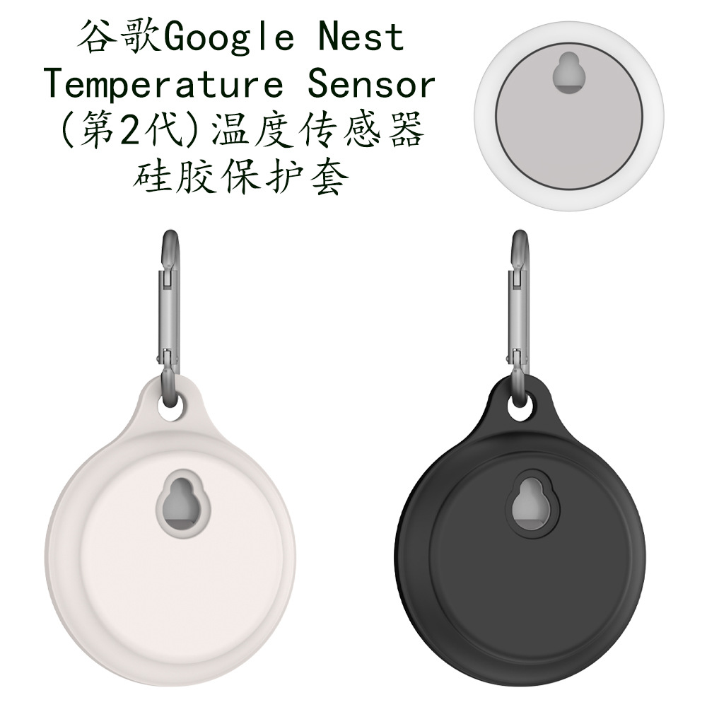 适用谷歌GoogleNestTemperatur