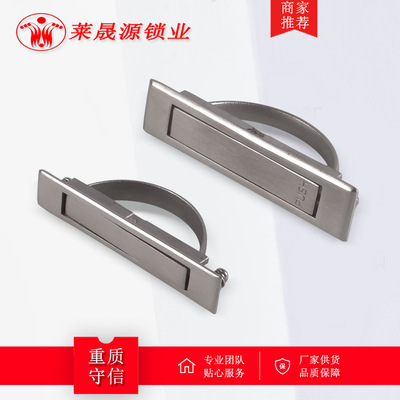 XAC21-L100/L115不锈钢榻榻米旋转拉手 衣橱柜门把手