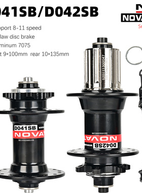 NOVATEC D041SB/D042SB久裕山地自行车4培林碟刹花鼓28/32/36孔