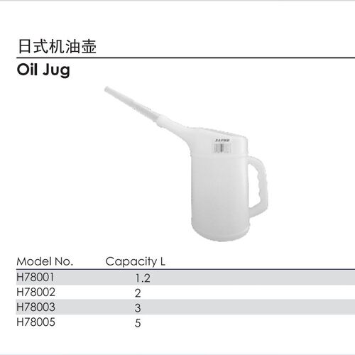 宇天科技FAPRO品牌日式机油壶impa617745船用大容量方便快捷容量