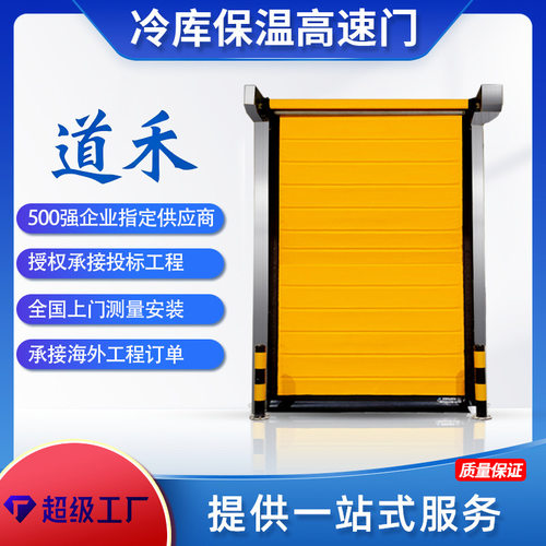 拉链门防撞洁净门快速升降无尘门PVC高速门保温环保