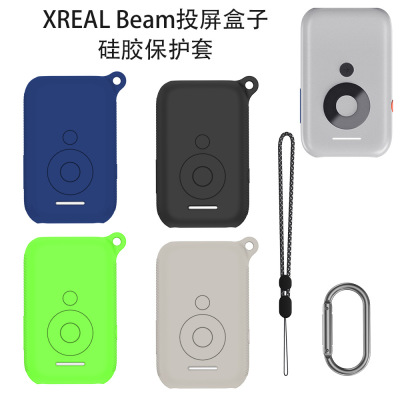 适用于XREALAirBeam投屏盒子硅