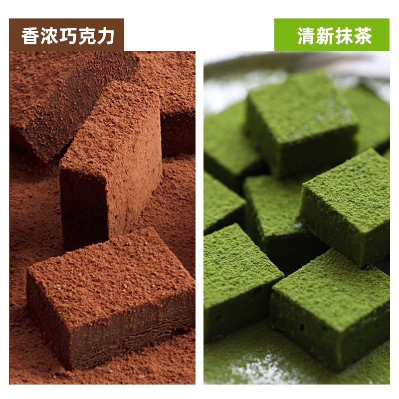 gotit生鲜生巧纯可可脂黑巧克力礼盒甜品下午茶520女友礼物