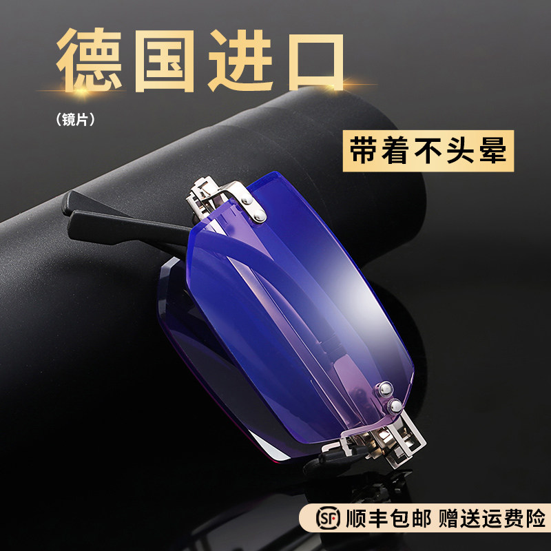 左丘无框折叠老花镜男士高清防蓝光超轻便携式老人高档正品老光镜