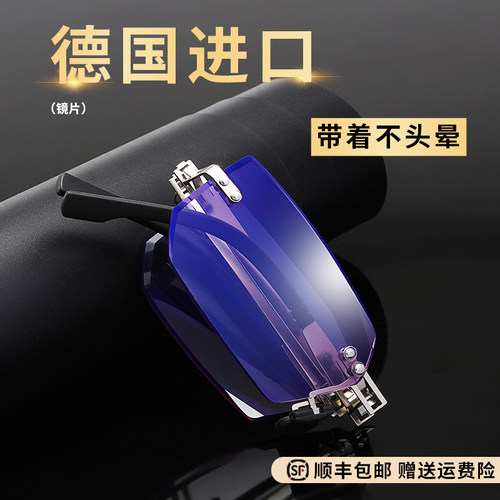 高档折叠老花镜高清舒适不头晕