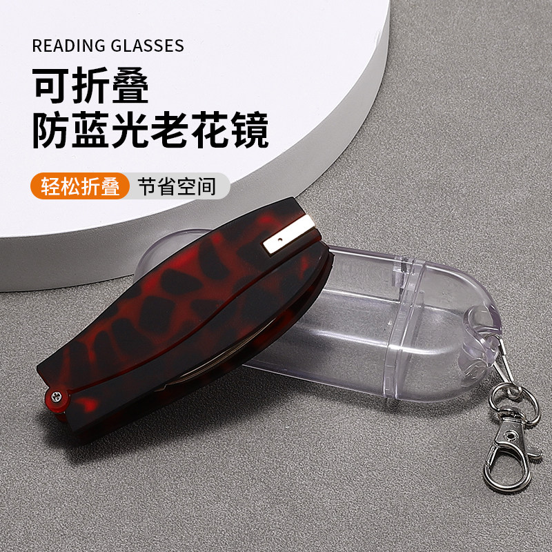 老花镜男款折叠眼镜高清防蓝光抗疲劳女士品牌抗辐射老人高档正品