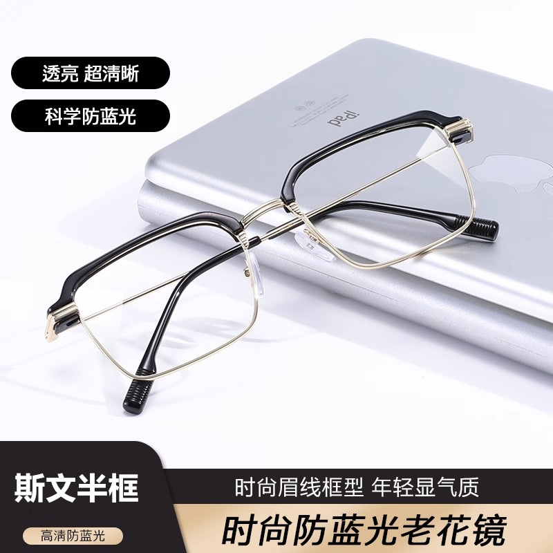 左丘老花镜高清防蓝光