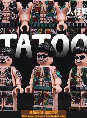 日式传统纹身骷髅花臂黑帮tatoo第三方积木人仔潮玩模型摆件玩具
