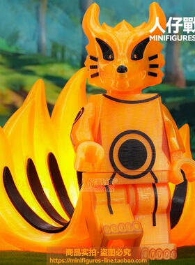【3D打印巨型人仔】火影系列九尾狐鸣人佐助拼装积木人仔玩具摆件