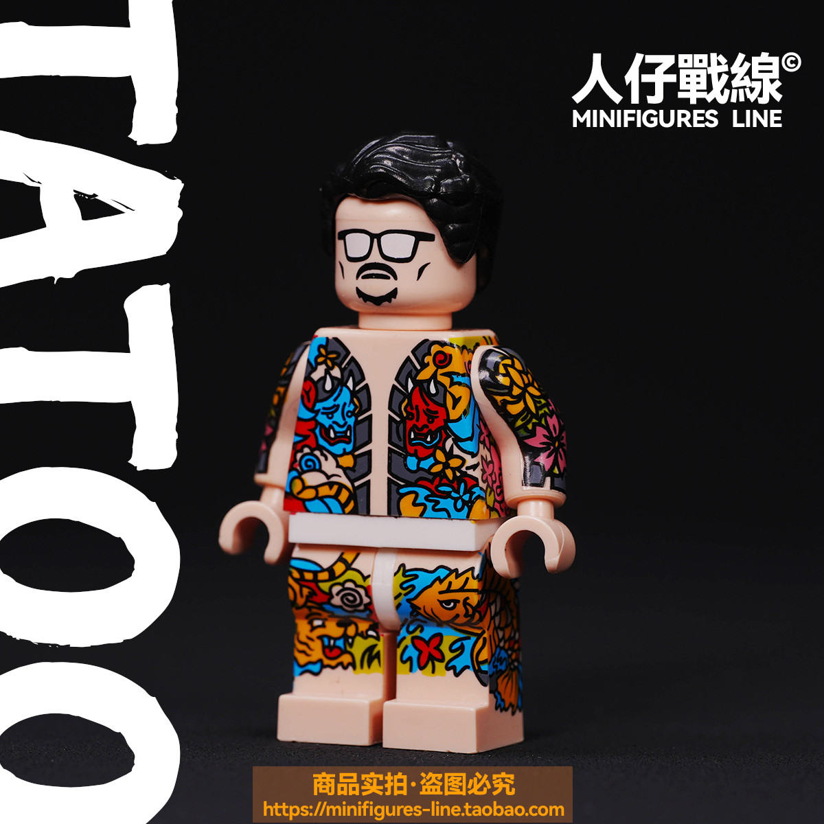 纹身老大哥传统潮牌黑帮tatoo国产第三方积木人仔玩具模型摆件