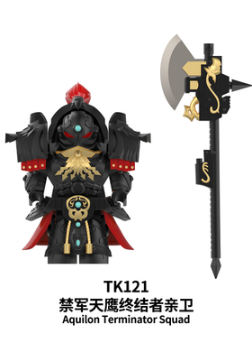 战锤40K禁军天鹰终结者利刃守卫星际战士第三方积木人仔拼装玩具