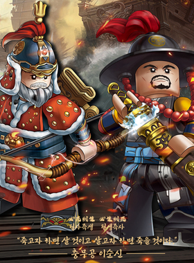 库造工作室收藏级限定武将李舜臣人仔积木第三方国潮拼装玩具摆件