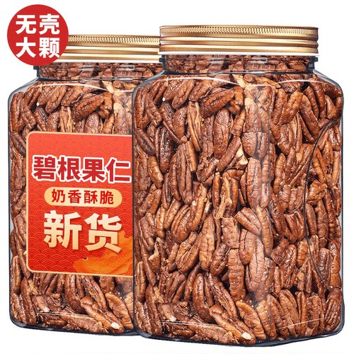 碧根果仁焦糖味罐装美国山核桃仁