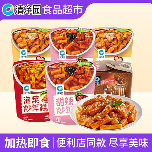 清净园韩式辣炒韩国速食年糕杯