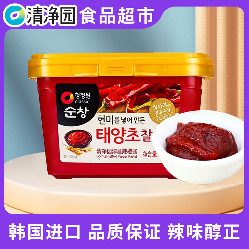 清净园辣椒酱500g韩国进口包饭酱韩式辣酱石锅拌饭酱甜辣酱