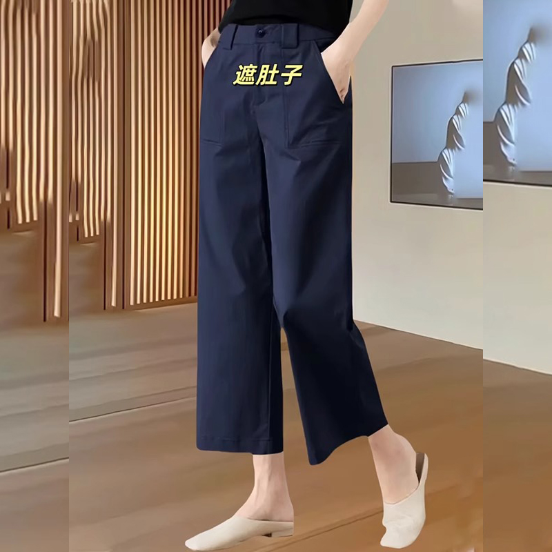 藏青色速干冰丝休闲裤女夏季薄款大码胖mm小个子九分天丝阔腿裤