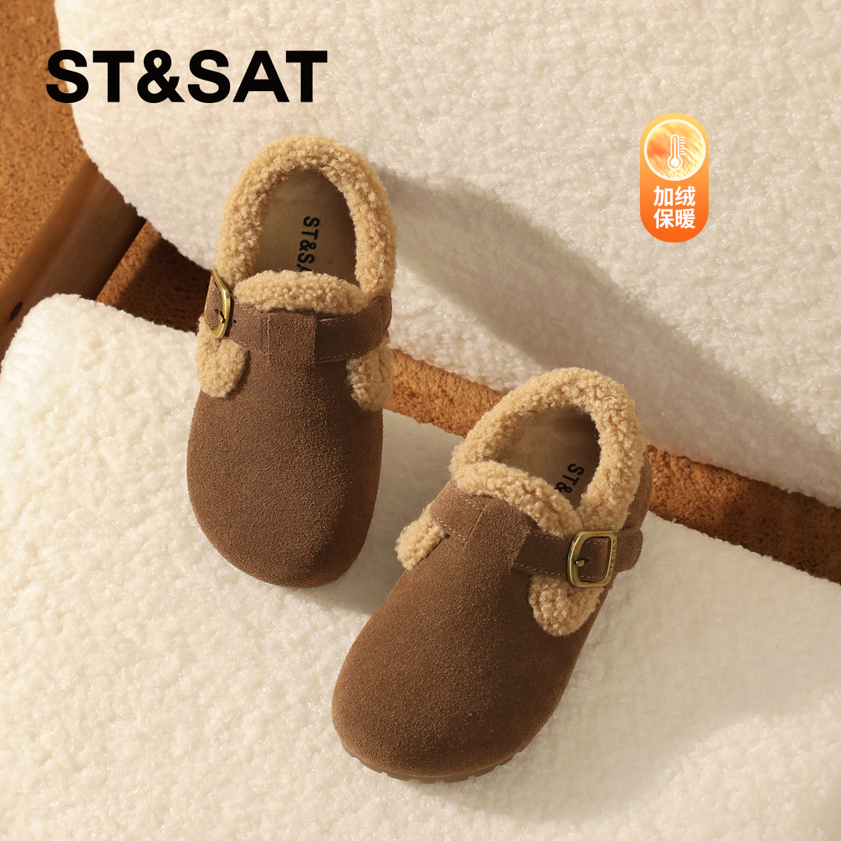 星期六童鞋儿童加绒勃肯鞋2025冬季新款女童加厚皮鞋男童保暖棉鞋,童鞋/婴儿鞋/亲子鞋,棉鞋,淘宝优惠券,粉丝福利购,淘宝优惠卷