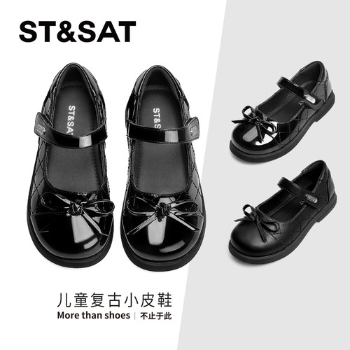 星期六春季新款女童复古小皮鞋