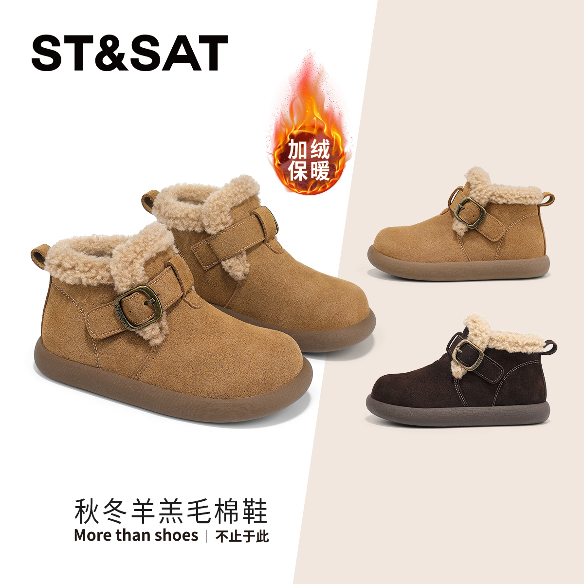 星期六童鞋儿童棉鞋2025秋冬季新款儿童宝宝雪地靴女童加厚保暖鞋