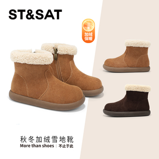 星期六童鞋女童加绒雪地靴2025秋冬新款女童加厚棉靴男童保暖冬靴