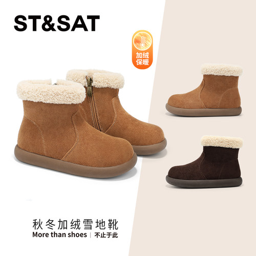 星期六儿童加厚雪地靴