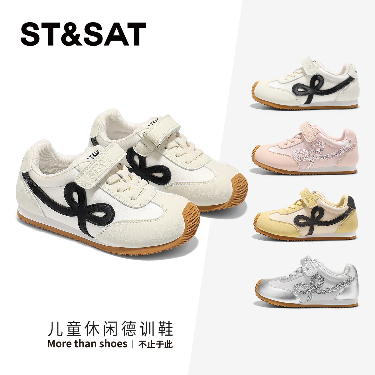 本店儿童德训鞋热销款图片