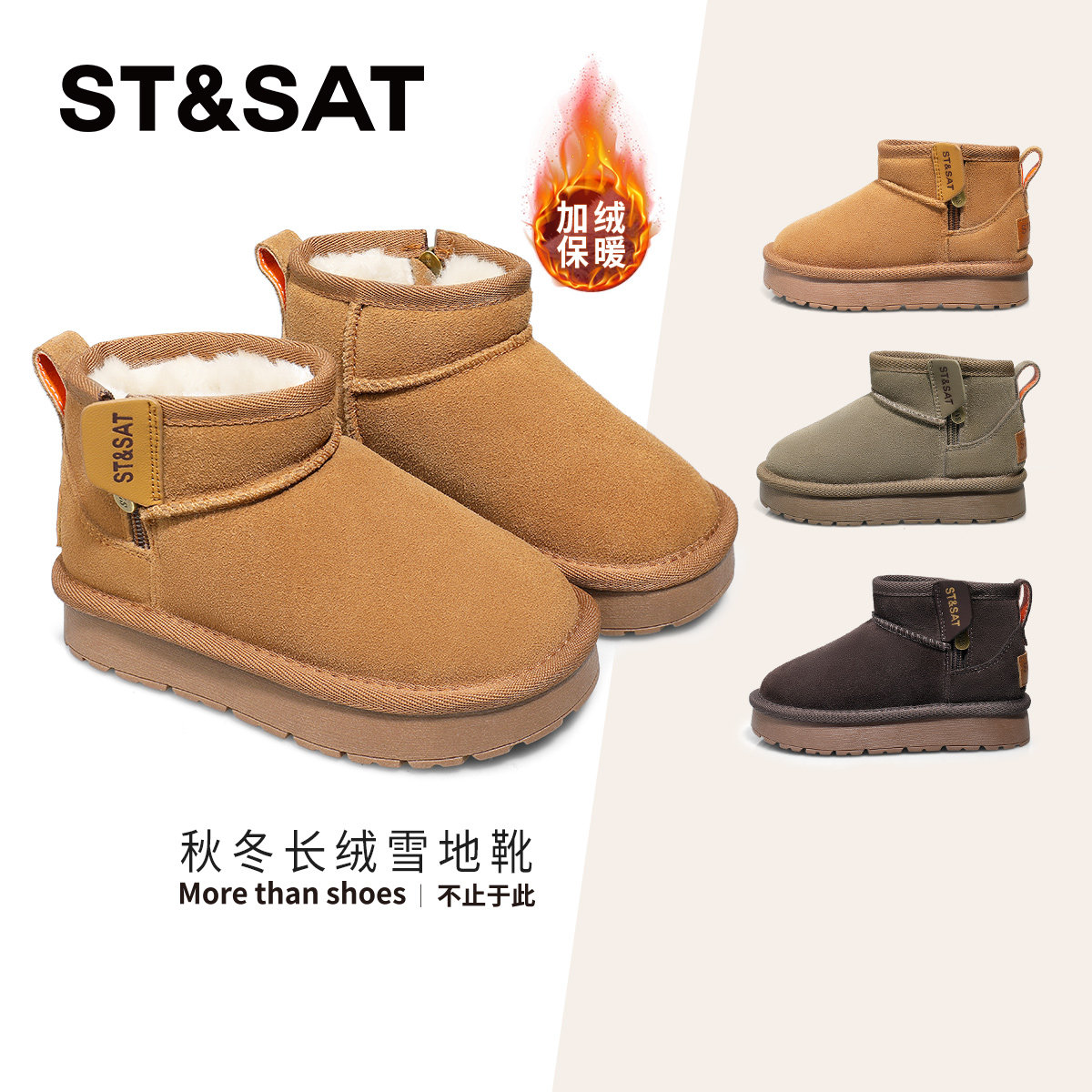 星期六童鞋儿童雪地靴冬季新款棉靴加绒加厚靴子宝宝棉鞋女童鞋子,童鞋/婴儿鞋/亲子鞋,雪地靴,淘宝优惠券,粉丝福利购,淘宝优惠卷