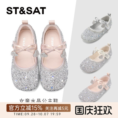 本店公主鞋热销第一名