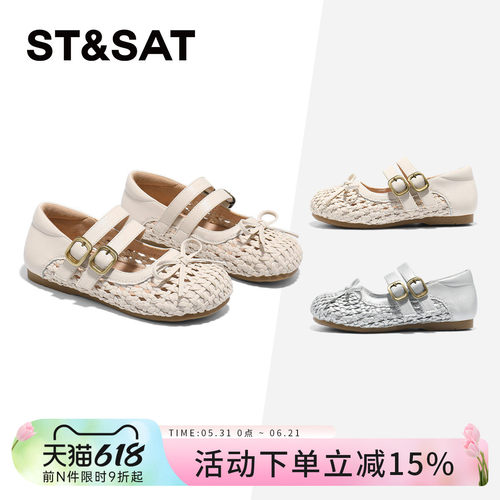 星期六女童镂空公主鞋