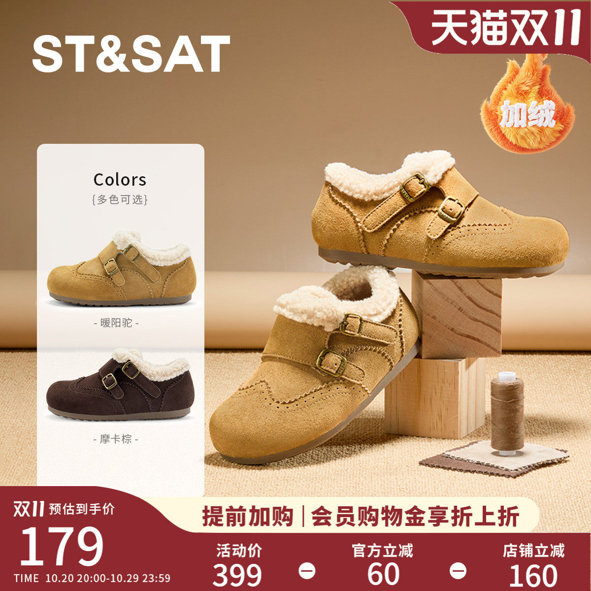 星期六冬季儿童勃肯鞋