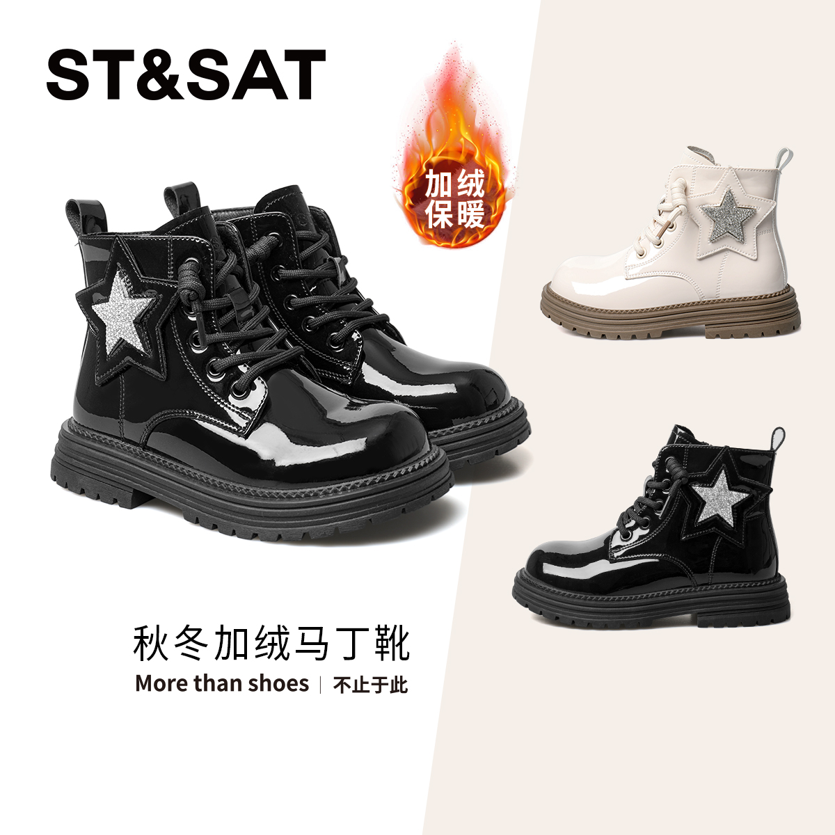 星期六童鞋女童马丁靴秋冬新款时尚水钻星星侧拉链软底儿童小皮靴