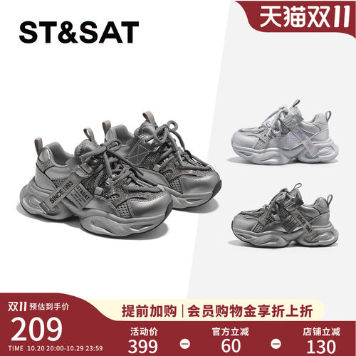 本店儿童老爹鞋热销第一名