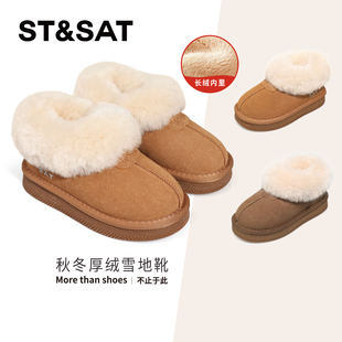 星期六童鞋女童雪地靴2025新款冬季加绒加厚保暖儿童短靴宝宝靴子